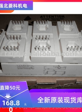 全新240V10A100-120 2MBI100U4A-120SKM200GAL123DKLD110现货质保