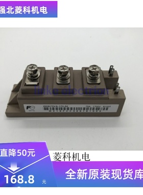 全新原装 2MBI75VA-170-50 2MBI100VA-120-50 2MBI75VA-120-50
