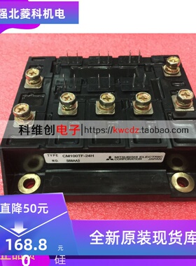 原装 CM100TF-12H 现货 CM100TF-24H CM100TF-28H质量保证