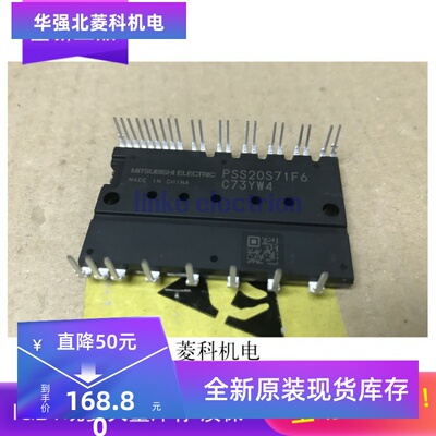 原装功率模块 PSS20S71F6 PSS30S71F6 全系列有现货请咨询