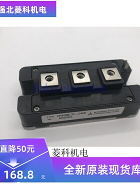 全新CM150E3Y-12E CM100E3Y-24E CM75E3Y-24E CM200E3Y-12E现货