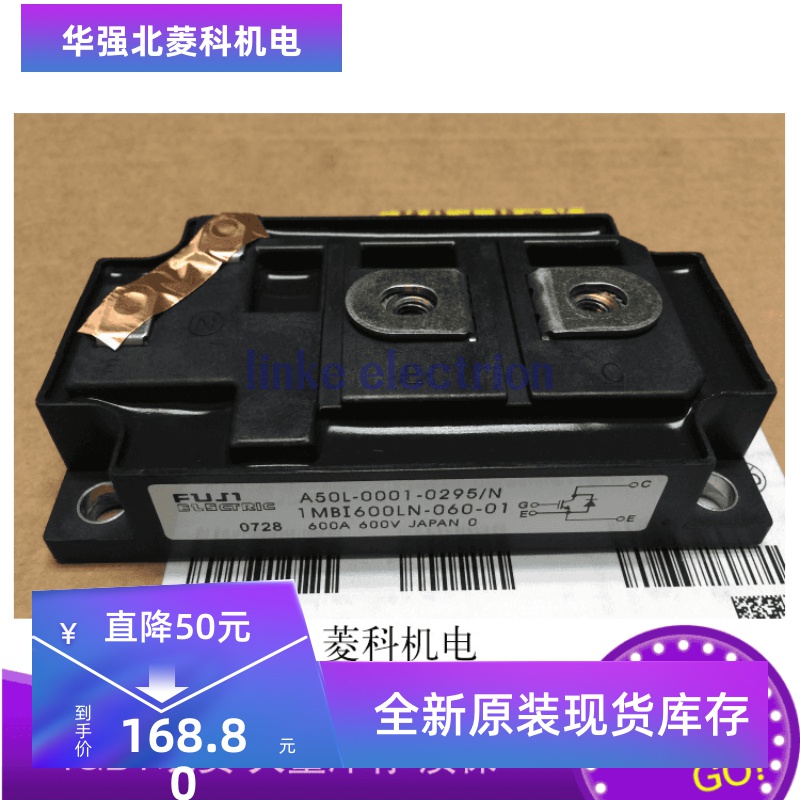 1MBI600LP-060A-01 1MBI600LN-060-02 1MBI600LN-060A-01全新质保