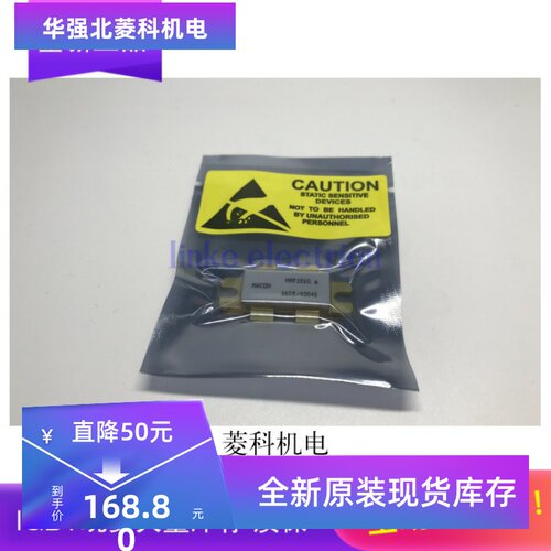 原装进口高频质量保证