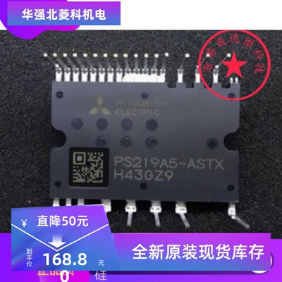 全新原装现货质保一年