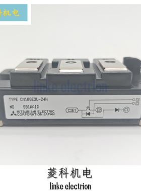 全新电梯模块CM75E3U-24H CM50DU-24F CM100E3U-24H CM150E3Y-24H