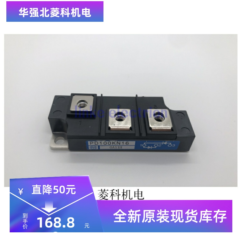 全新进口模块 PD100KN16 PD150KN16 PD200KN16