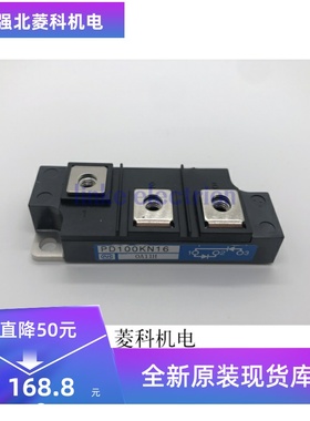全新进口模块 PD100KN16 PD150KN16 PD200KN16