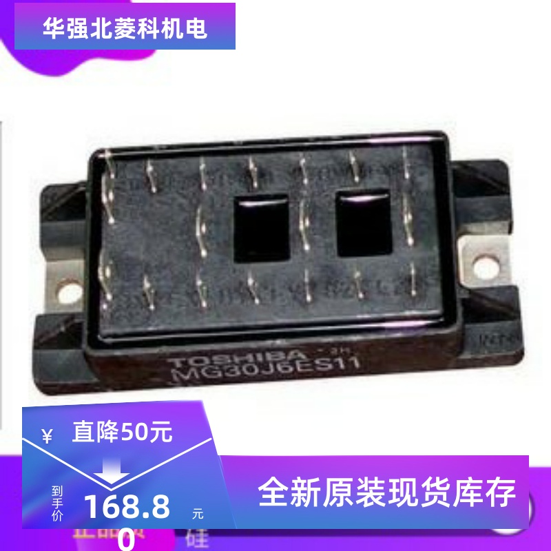 MG30J6ES11 MG30G6EL2 MG30G6EL1 MG30G2CL3 G30G1BL4 G30G1BL3