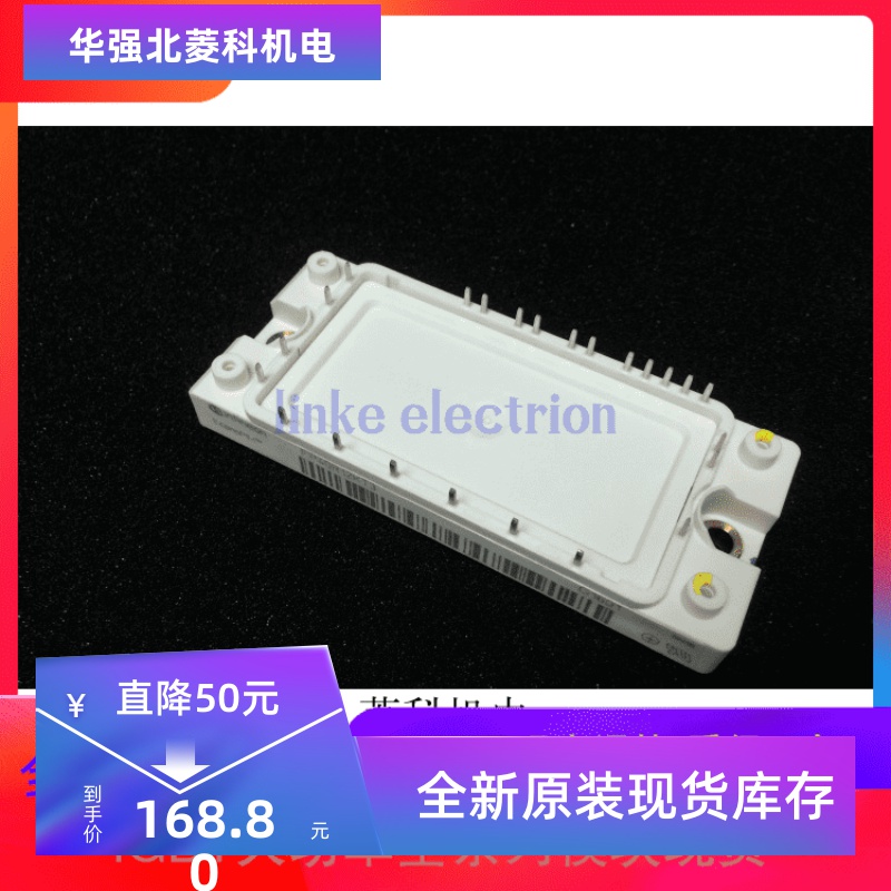 供应 FP25R12KT3 FP40R12KE3 FP40R12KT3 全新 功率模块现货