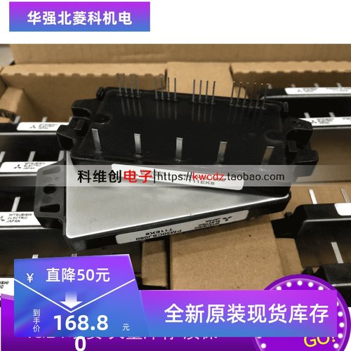 新品-全新进口原装电源模块PM30CSJ060/PM20CSJ060/PM15CSJ060