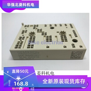 模块 SKIIP36NAB126V1 测试好