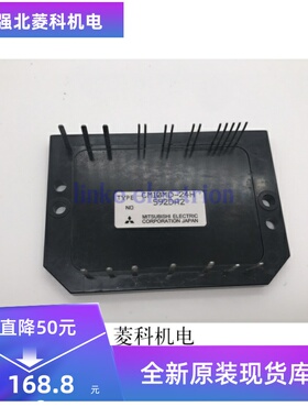 全新CM10MD-24H CM20MDL-12H CM20MD1-12H CM20MD-12H现货质保