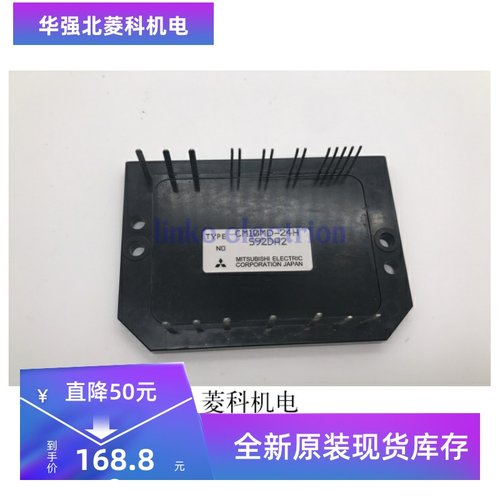 全新CM10MD-24H CM20MDL-12H CM20MD1-12H CM20MD-12H现货质保