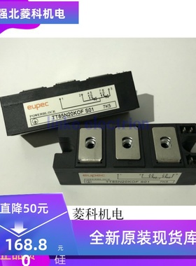 全新原装正品 TT85N20KOF TT92N14KOF TT95N1200KOF TT162N16KOF