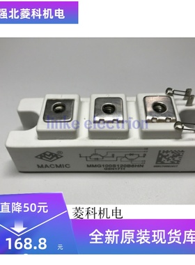 全新MMG100S120B6HN MMG75S120B MMG50S120B6C 现货 详情可咨询