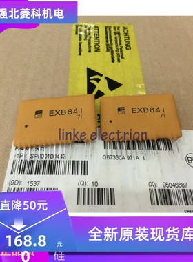 新品推荐M57962L EXB841 EXB84I  EXB841-01R IGBT模块 驱动器