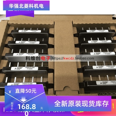 进口 PM30CSJ060 PM20CSJ060 逆变IPM全新原装现货