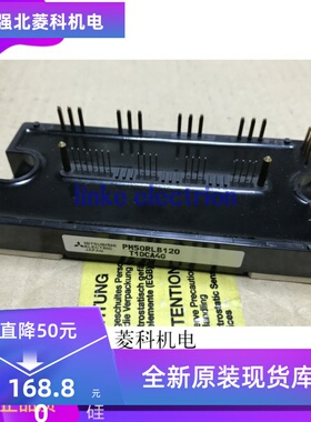 原装PM50RLB120 PM25RLB120 PM75RLB120 PM100RLB120 PM25CLB120