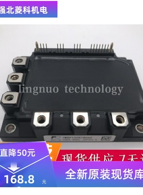 7MBP100RTB060 7MBP150RTB060 7MBP75RTB060现货质量保证