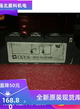 全新MCD95-08i08 B MCD90-08i08 MCD72-08i08 B现货供应质量保证