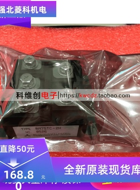 RM75TC-2H RM75TC-H RM50TC-2H 全新现货