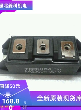 全新MG200H1AL2 MJ200AA55 MG100G1AL3 MG25H2CS1 MG150H1FL1