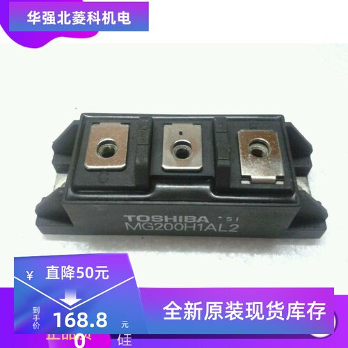 全新MG200H1AL2 MJ200AA55 MG100G1AL3 MG25H2CS1 MG150H1FL1
