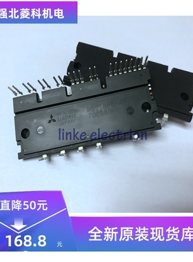 全新进口原装PS21864-APPS21865-AP PS21867-AP PS21869-AP 现货