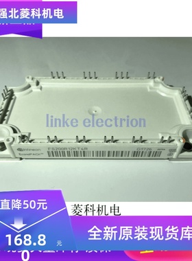 全新现货FS200R07PE4 FS200R12KT4R FS200R12PT4 FS20R06VE3