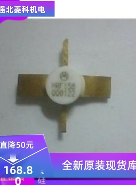 MRF151G MRF148A MRF151 MRF150 MRF158 MRF157全新高频管现货
