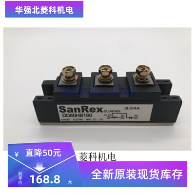 全新原装 进口 DD60HB160 DD60KB160 DD60KB160S
