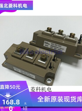 2MBI300VH-120-50 2MBI300VK-120-51  300A1200V质保一年 正品