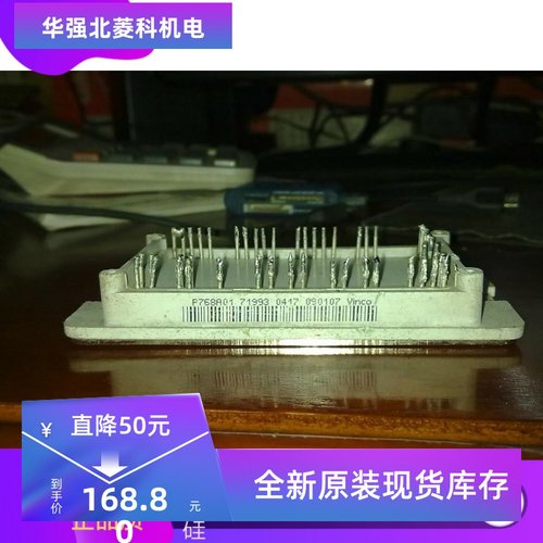 全新LT108-S7/SP12 LT58-S7/SP12 P769A01 P768A01 P760A01现货