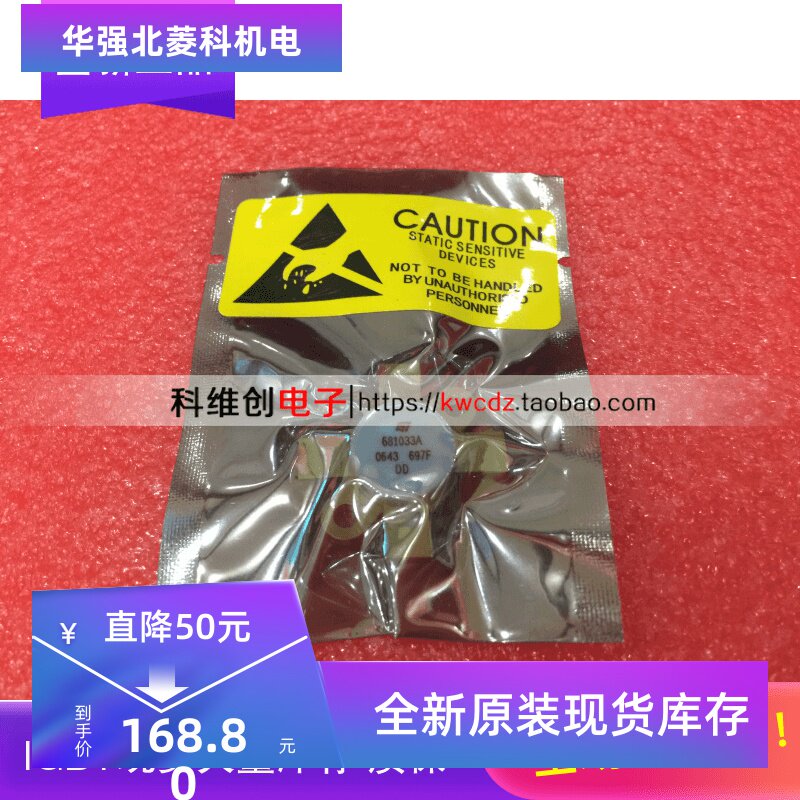 【全新进口原装正品】681033A 681033 ST品牌 - 实物图