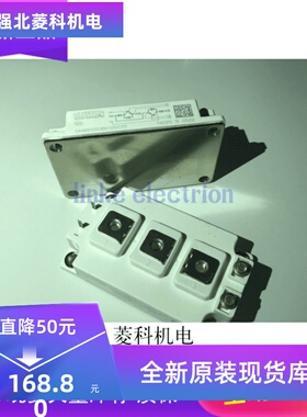 全新原装 价格以询价为准 高品质才是硬道理 SKM200GBD126D1S