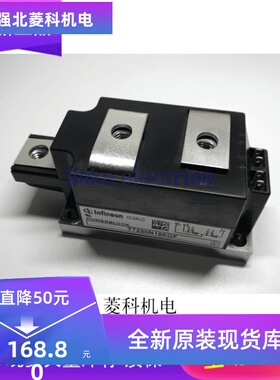 全新TT400N16KOF TT250N16KOF TT251N18KOF TT285N12KOF 现货质保