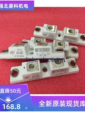 全新MMF200ZB040DK1 MMF200ZB040DK1B MMF200ZB040DK1C现货质保