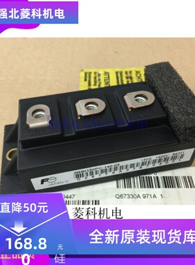 2MBI150PC-140-02 2MBI150PC-140 全新现货 质保一年