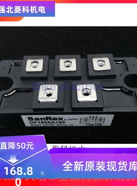 智能IGBT模块 DF150AA160 DF200AA160 全新有现货 质量保证