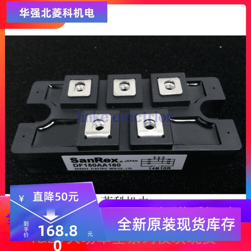 智能IGBT模块 DF150AA160 DF200AA160 全新有现货 质量保证