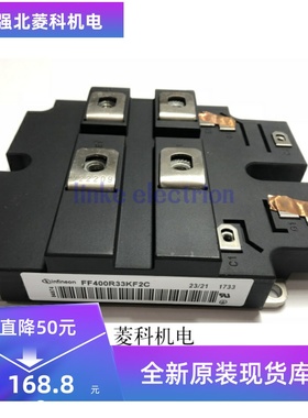 电源模块 FF400R33KF2C FF200R33KF2C