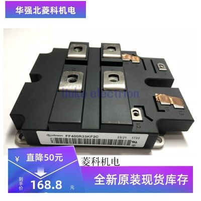 电源模块 FF400R33KF2C FF200R33KF2C