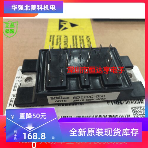 全新6DI20C-050 6DI20C-040 6DI20A-040 6DA15A-050现货质量保证