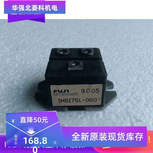全新1MBI400LP-120-01 1MBI75FE-060 1MBI75L-060 1MBI100H-025