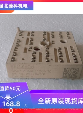 SKIIP23NAB126V1 SKIIP23NAB126V10 SKIIP24NAB126V1原装正品