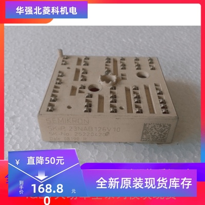 SKIIP23NAB126V1 SKIIP23NAB126V10 SKIIP24NAB126V1原装正品