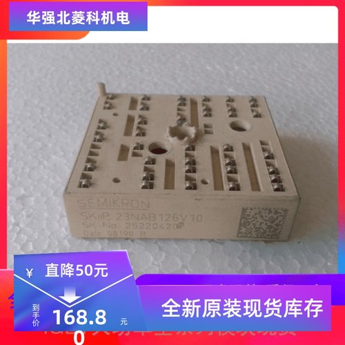 SKIIP23NAB126V1 SKIIP23NAB126V10 SKIIP24NAB126V1原装正品