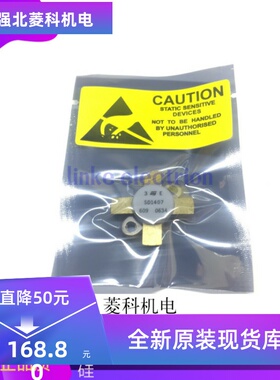 SD1407 全新进口 现货 高频管 微波射频管 品质保证30MHZ 28V