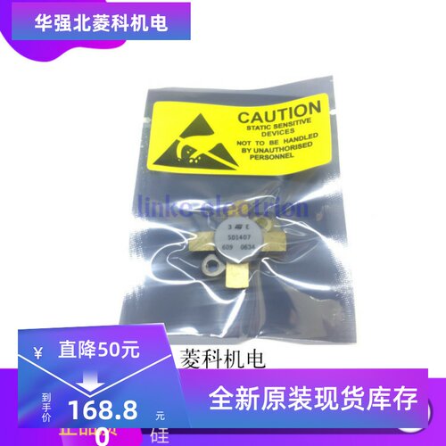 SD1407 全新进口 现货 高频管 微波射频管 品质保证30MHZ 28V