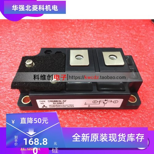 全新CM600HA-5F CM600HN-5F CM600HA-24H CM400HA-24H 现货质保